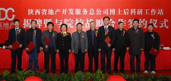 2010年，设立天下首个ca88工程领域博士后科研事情站.jpg